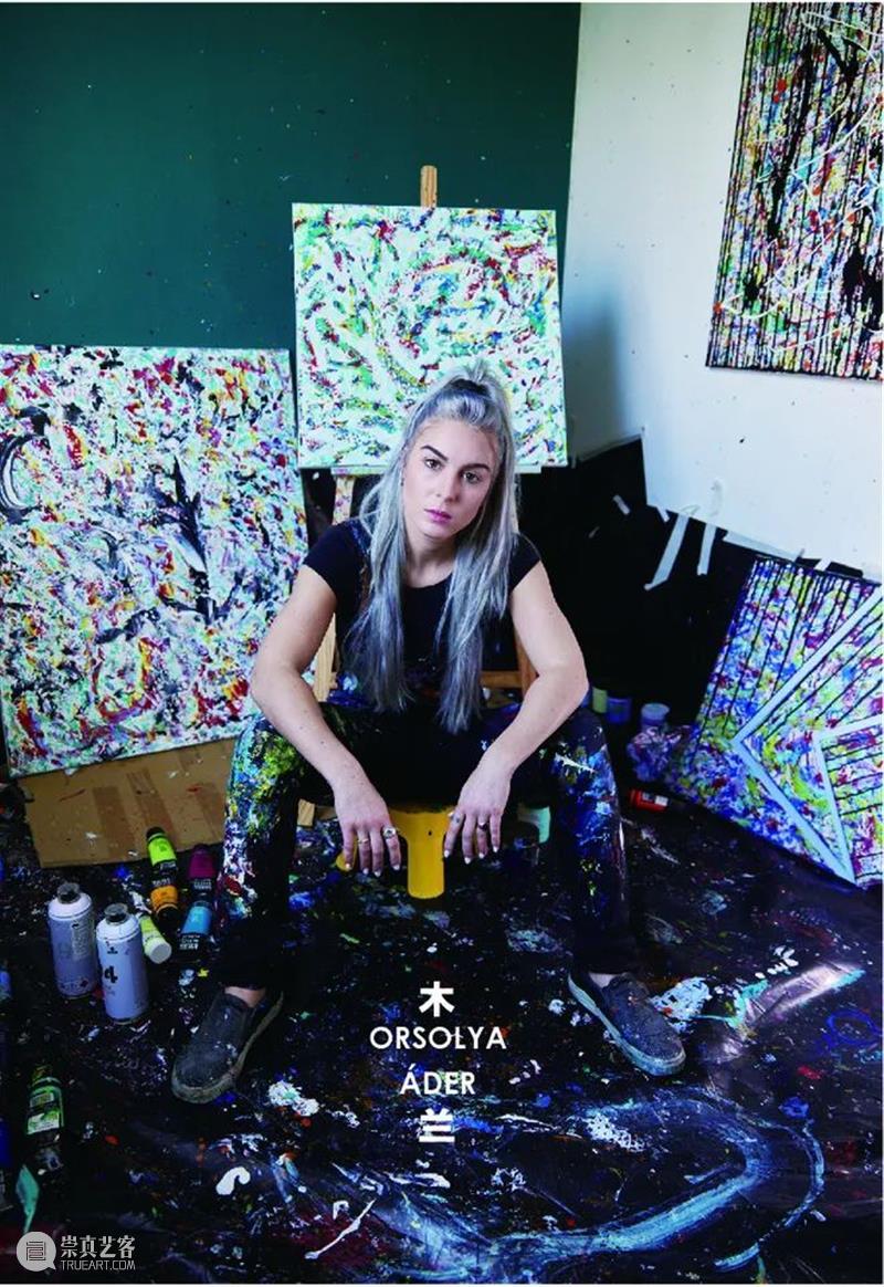 展览预告 | 2022-Ader Orsolya（木兰）个展 木兰 个展 色彩 áder Ors olya 单位 匈牙利驻上海总领事馆 主办单位 宁波市文学艺术界联合会宁波市人民政府外事办公室 崇真艺客