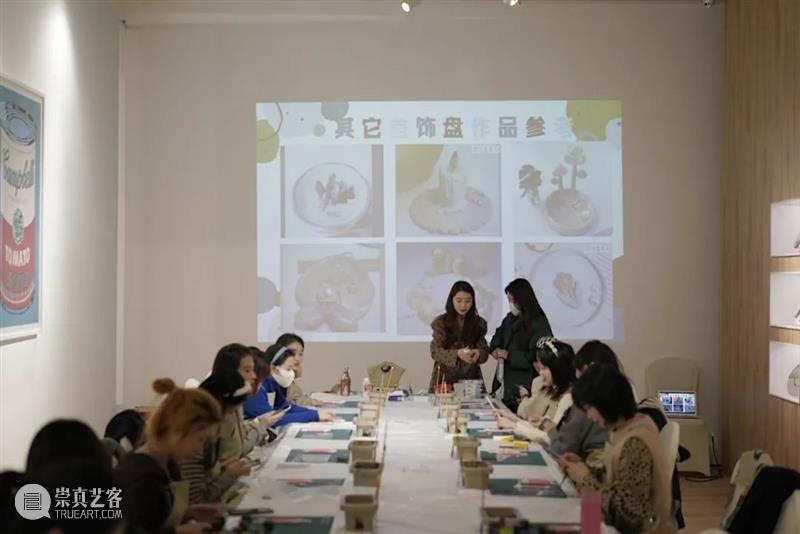 HOW 分享 | 糖衣世界：石塑粘土工作坊 崇真艺客