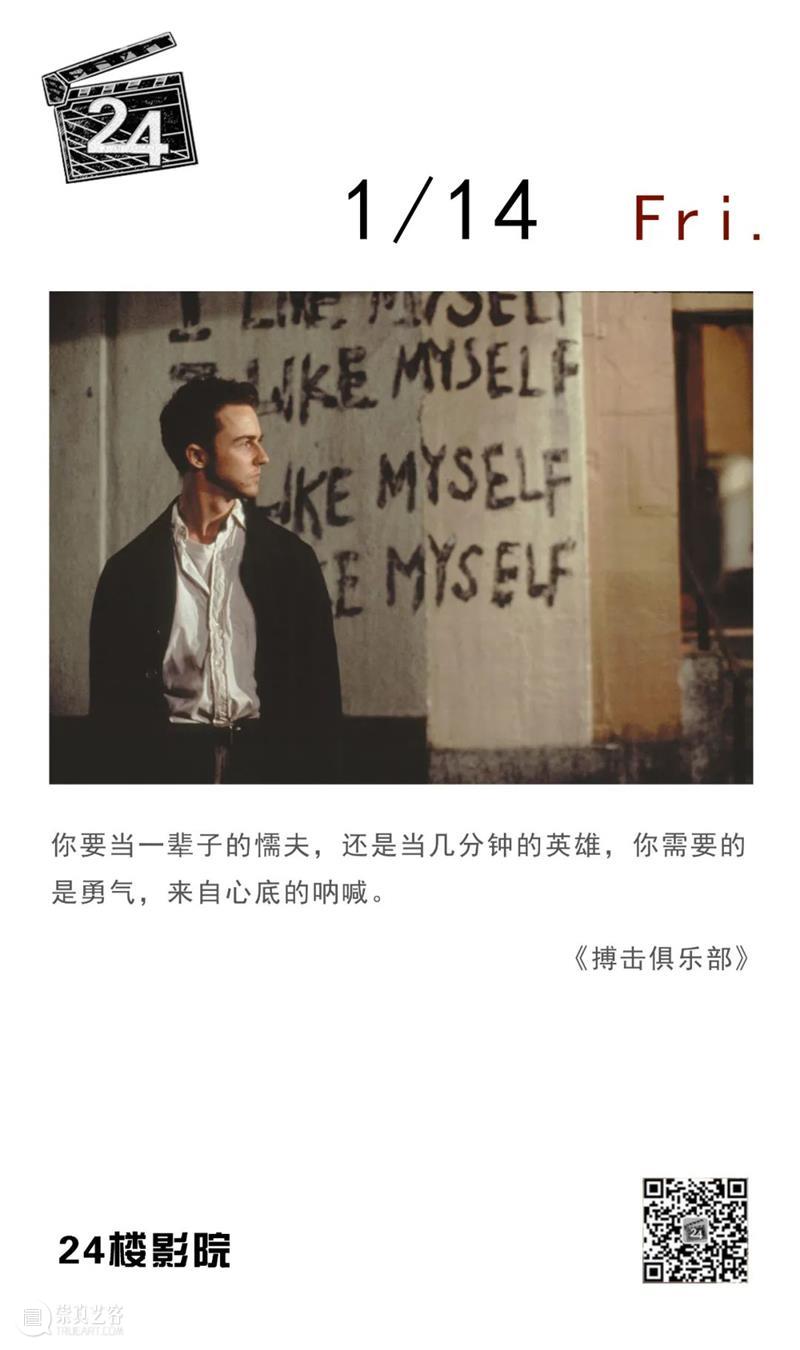 每日台词 | 你要当一辈子懦夫，还是几分钟英雄？ 台词 一辈子 懦夫 英雄 上方 影院 页面 右上 星标 崇真艺客