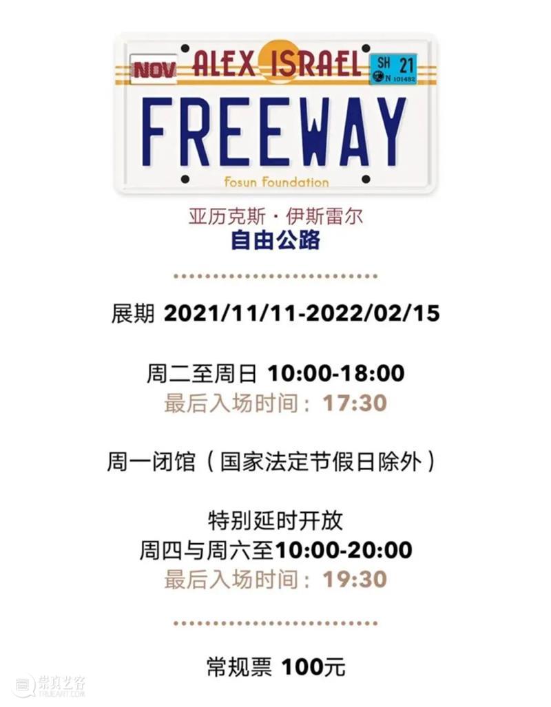 十二件丽江驻留艺术作品全部落位，一场云海间的艺术对话由此发声 丽江 艺术 作品 全部 落位 云海 复星艺术中心 Med 度假村 顾问 崇真艺客