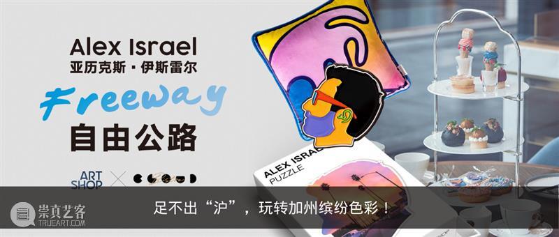 十二件丽江驻留艺术作品全部落位，一场云海间的艺术对话由此发声 丽江 艺术 作品 全部 落位 云海 复星艺术中心 Med 度假村 顾问 崇真艺客