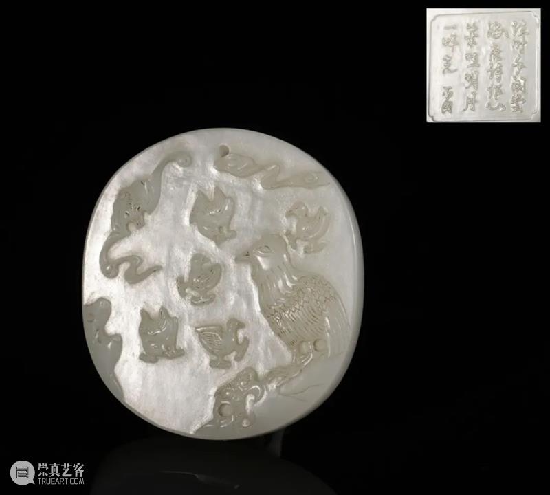 中拍微拍 ‖ 玉杂专场（21期）   今日开拍！ 专场 微拍 图片 批文 文物 二维码 快手 视频 拍品 详情 崇真艺客