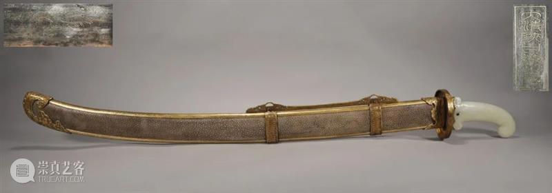 中拍微拍 ‖ 玉杂专场（21期）   今日开拍！ 专场 微拍 图片 批文 文物 二维码 快手 视频 拍品 详情 崇真艺客