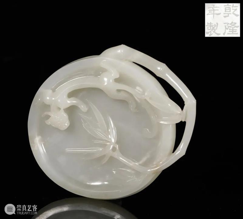 中拍微拍 ‖ 玉杂专场（21期）   今日开拍！ 专场 微拍 图片 批文 文物 二维码 快手 视频 拍品 详情 崇真艺客