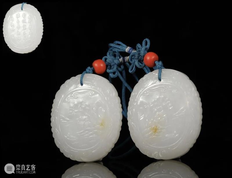 中拍微拍 ‖ 玉杂专场（21期）   今日开拍！ 专场 微拍 图片 批文 文物 二维码 快手 视频 拍品 详情 崇真艺客