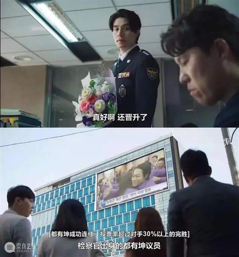 去年全球爆红的他，又带来一部大胆颠覆的高分爽剧 全球 高分 作者 公号 韩剧 天使 豆瓣 内容 鱿鱼游戏 警察 崇真艺客
