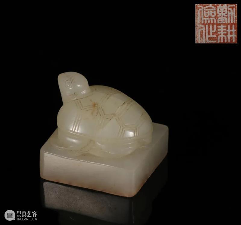 中拍微拍 ‖ 玉杂专场（21期）   今晚22:00结拍！ 专场 微拍 图片 批文 文物 二维码 快手 视频 拍品 详情 崇真艺客
