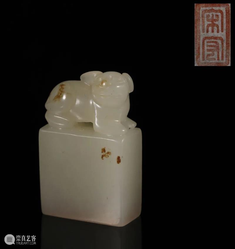 中拍微拍 ‖ 玉杂专场（21期）   今晚22:00结拍！ 专场 微拍 图片 批文 文物 二维码 快手 视频 拍品 详情 崇真艺客