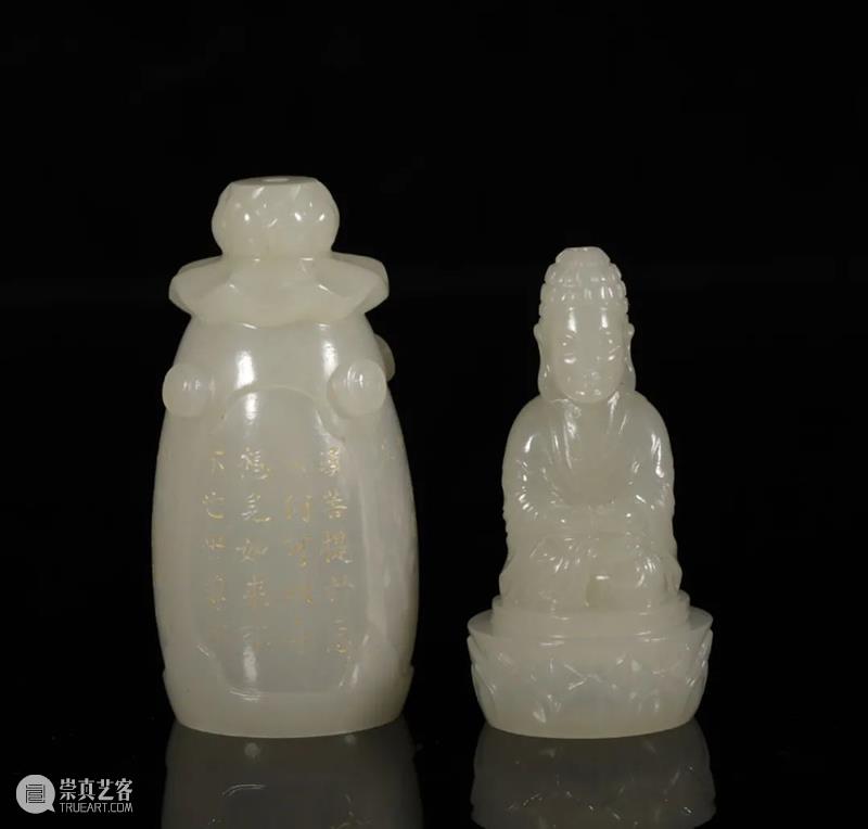 中拍微拍 ‖ 玉杂专场（21期）   今晚22:00结拍！ 专场 微拍 图片 批文 文物 二维码 快手 视频 拍品 详情 崇真艺客