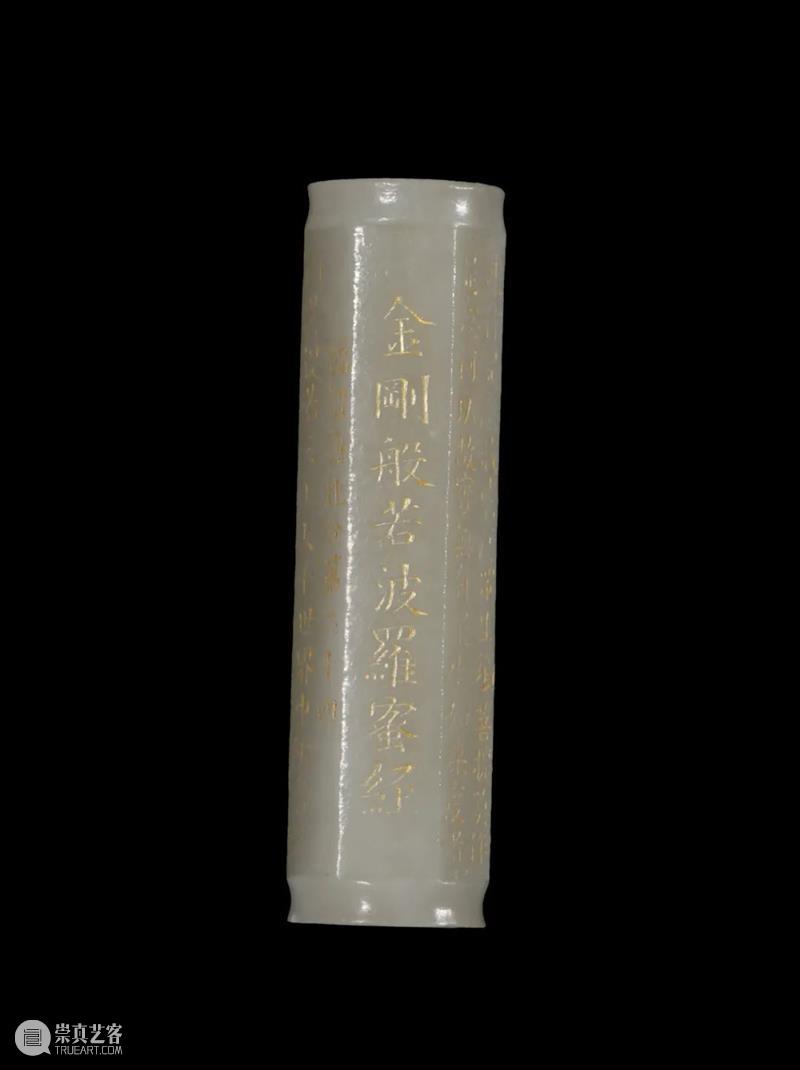 中拍微拍 ‖ 玉杂专场（21期）   今晚22:00结拍！ 专场 微拍 图片 批文 文物 二维码 快手 视频 拍品 详情 崇真艺客