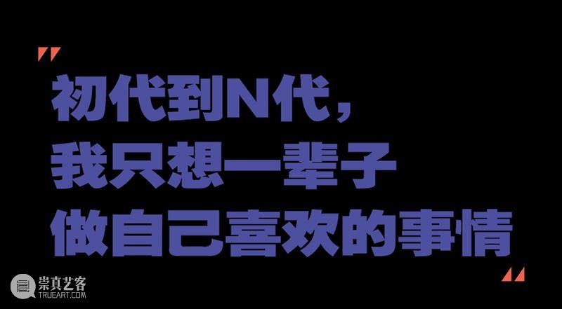 #木星女孩 Vol.2 | 偷闲一刀:初代到N代,我只想一辈子做自己喜欢的事情 木星 女孩 事情 初代 木星美术馆 噗噗 毛绒 精灵 创造者 黏土 崇真艺客