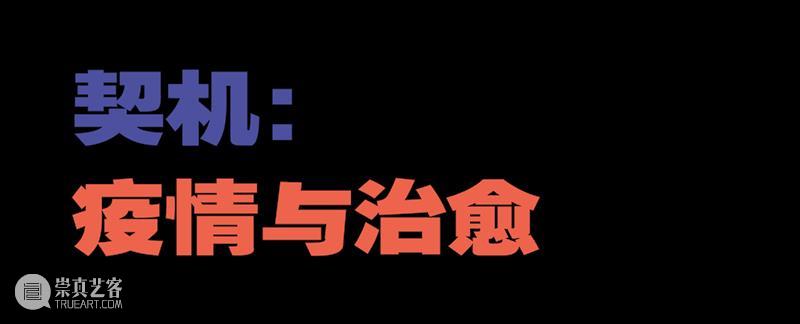 #木星女孩 Vol.2 | 偷闲一刀:初代到N代,我只想一辈子做自己喜欢的事情 木星 女孩 事情 初代 木星美术馆 噗噗 毛绒 精灵 创造者 黏土 崇真艺客