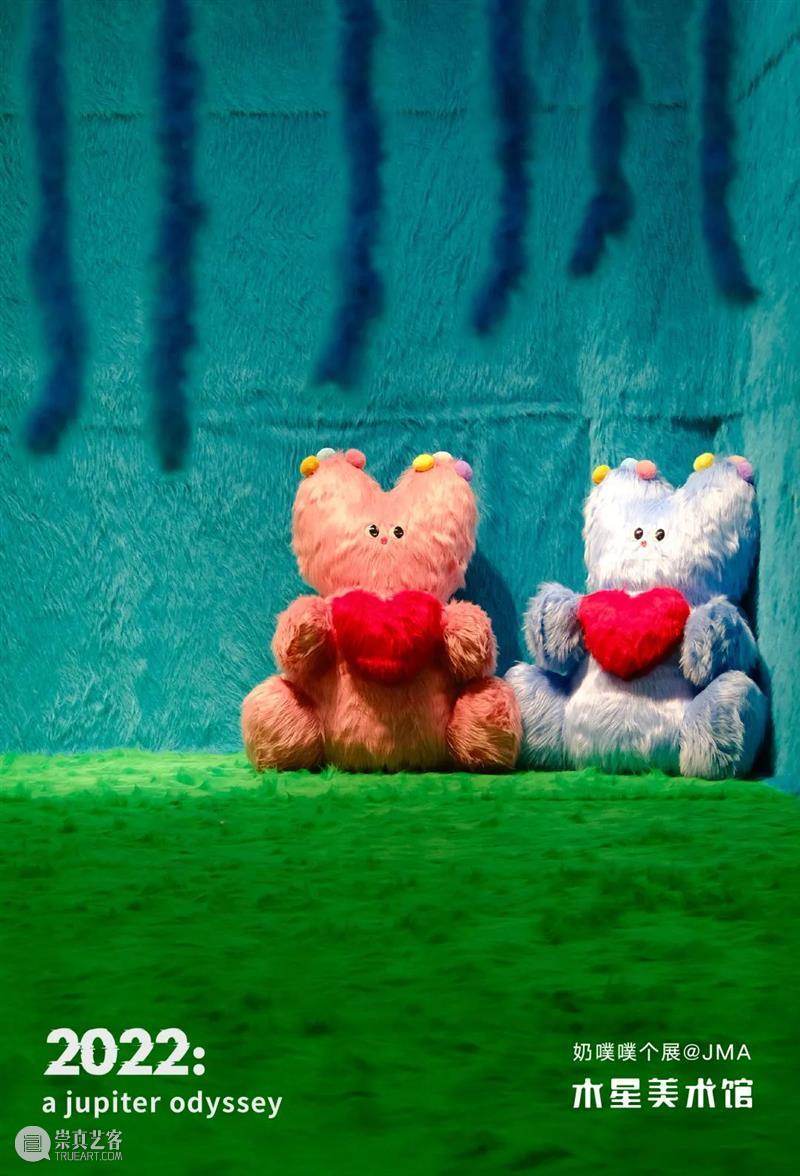 #木星女孩 Vol.2 | 偷闲一刀:初代到N代,我只想一辈子做自己喜欢的事情 木星 女孩 事情 初代 木星美术馆 噗噗 毛绒 精灵 创造者 黏土 崇真艺客