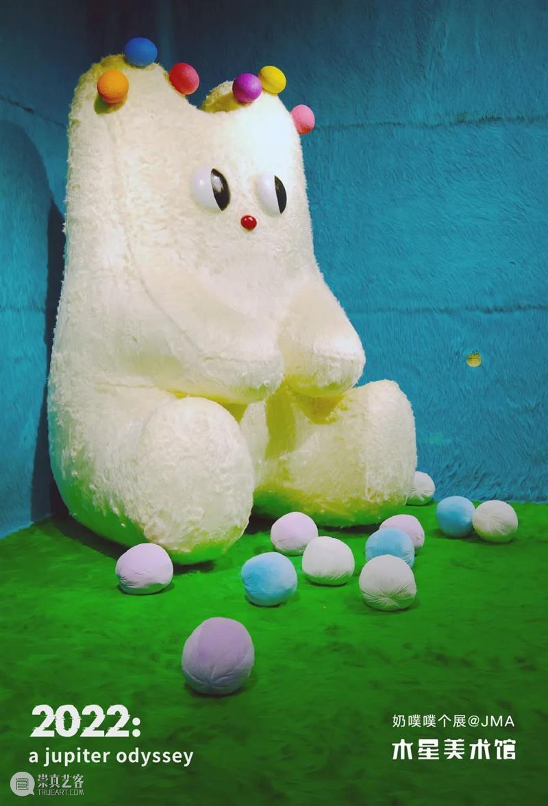 #木星女孩 Vol.2 | 偷闲一刀:初代到N代,我只想一辈子做自己喜欢的事情 木星 女孩 事情 初代 木星美术馆 噗噗 毛绒 精灵 创造者 黏土 崇真艺客