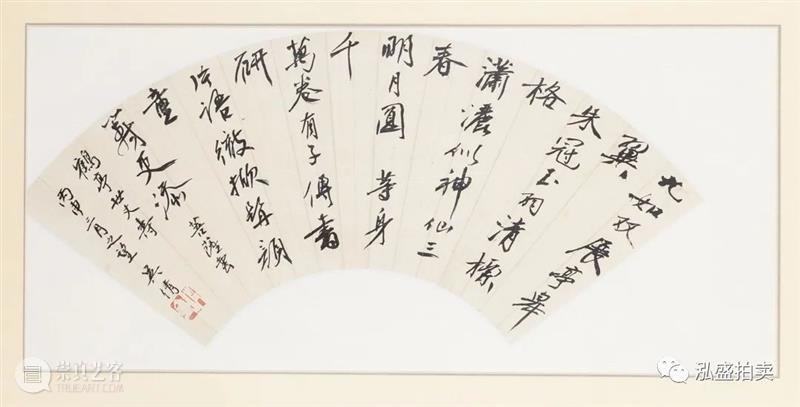 迎春丨泓盛1月书画网拍 书画 迎春丨泓盛 新春 上海泓盛拍卖公司 翰墨 书香 岁朝清供 五彩 韶华年景 藏友 崇真艺客