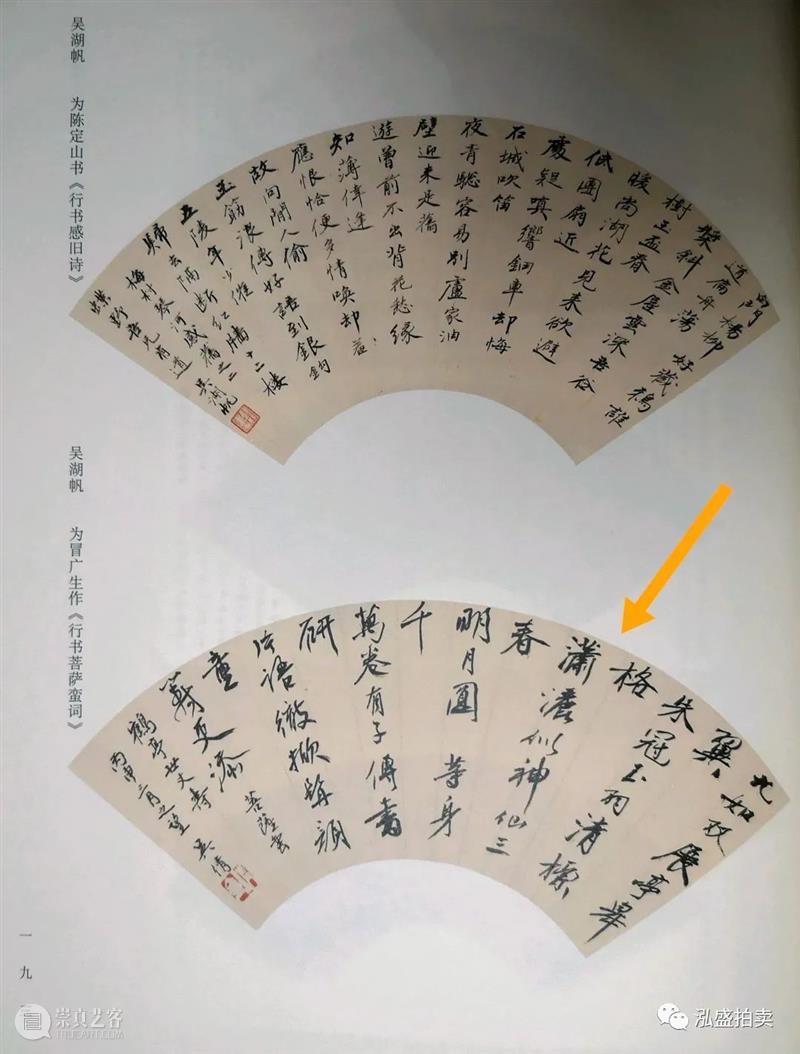 迎春丨泓盛1月书画网拍 书画 迎春丨泓盛 新春 上海泓盛拍卖公司 翰墨 书香 岁朝清供 五彩 韶华年景 藏友 崇真艺客