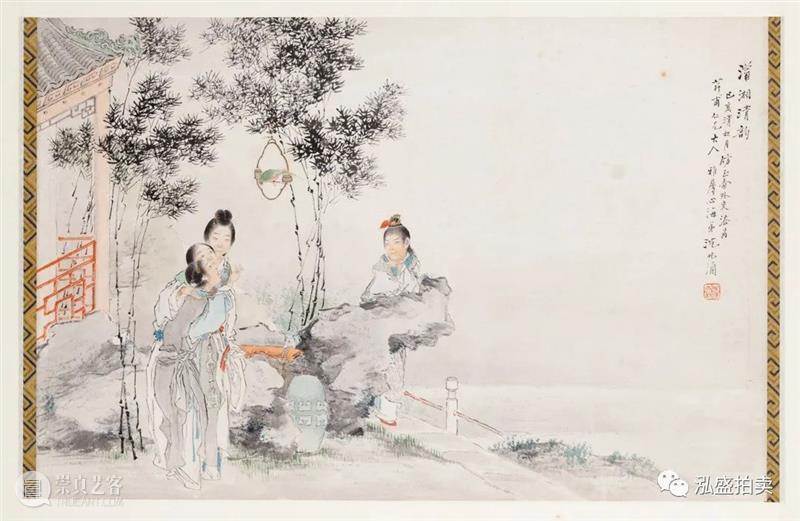 迎春丨泓盛1月书画网拍 书画 迎春丨泓盛 新春 上海泓盛拍卖公司 翰墨 书香 岁朝清供 五彩 韶华年景 藏友 崇真艺客