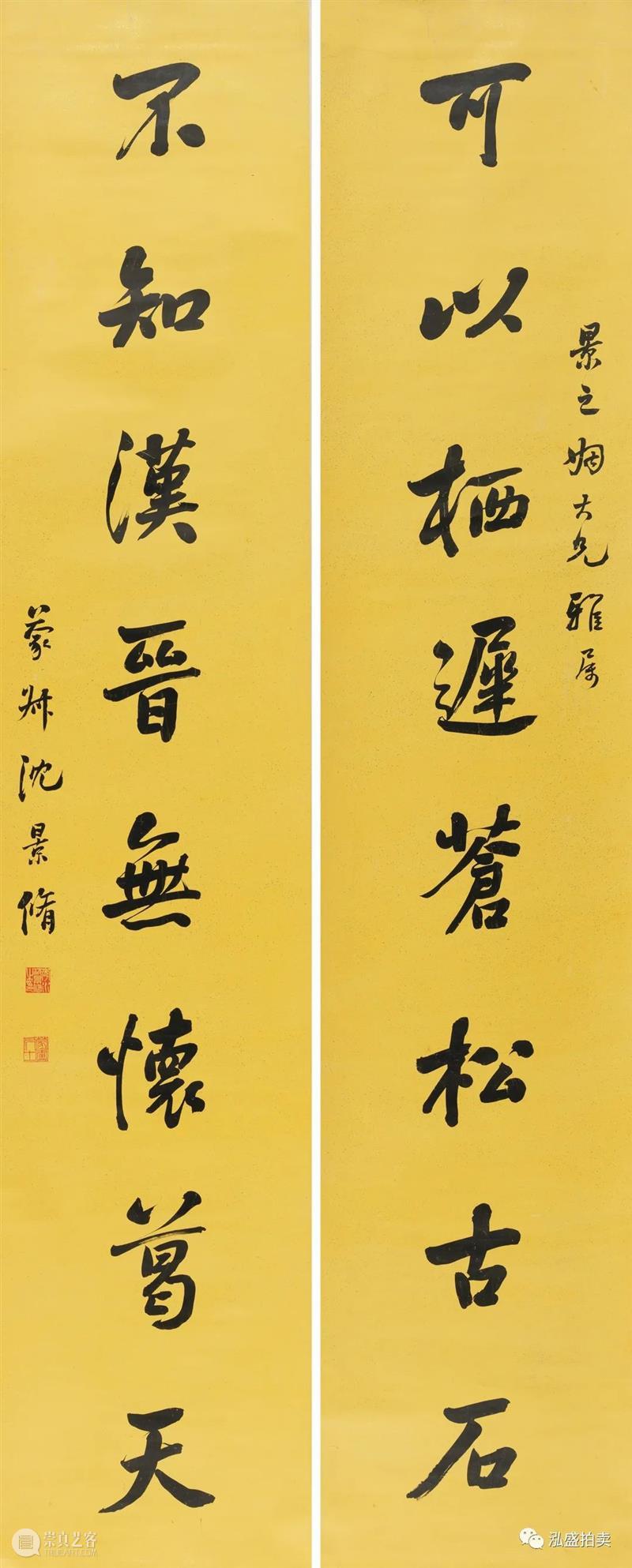 迎春丨泓盛1月书画网拍 书画 迎春丨泓盛 新春 上海泓盛拍卖公司 翰墨 书香 岁朝清供 五彩 韶华年景 藏友 崇真艺客