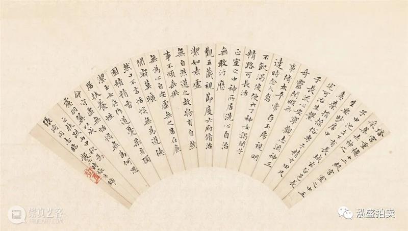 迎春丨泓盛1月书画网拍 书画 迎春丨泓盛 新春 上海泓盛拍卖公司 翰墨 书香 岁朝清供 五彩 韶华年景 藏友 崇真艺客