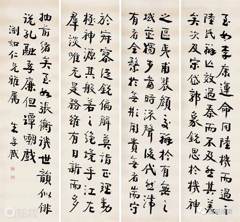 迎春丨泓盛1月书画网拍 书画 迎春丨泓盛 新春 上海泓盛拍卖公司 翰墨 书香 岁朝清供 五彩 韶华年景 藏友 崇真艺客