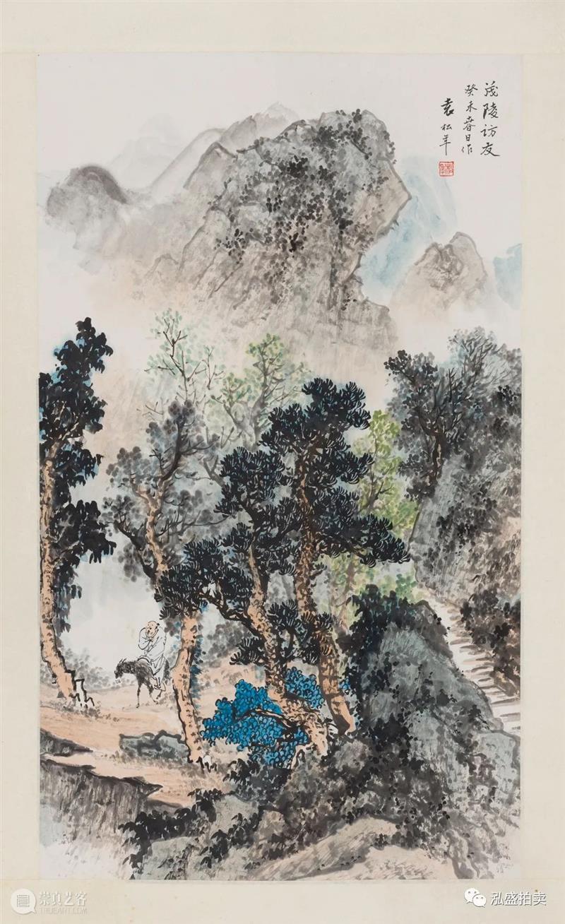 迎春丨泓盛1月书画网拍 书画 迎春丨泓盛 新春 上海泓盛拍卖公司 翰墨 书香 岁朝清供 五彩 韶华年景 藏友 崇真艺客