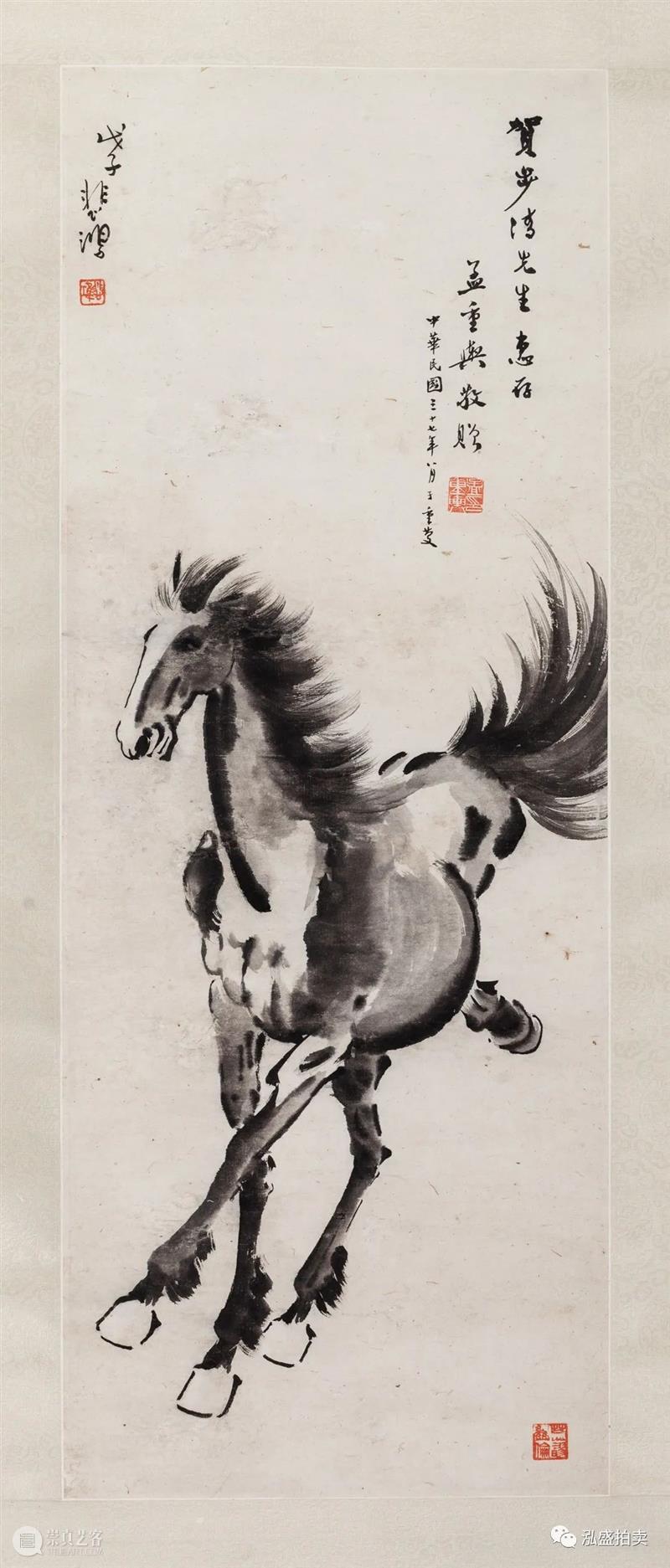 迎春丨泓盛1月书画网拍 书画 迎春丨泓盛 新春 上海泓盛拍卖公司 翰墨 书香 岁朝清供 五彩 韶华年景 藏友 崇真艺客