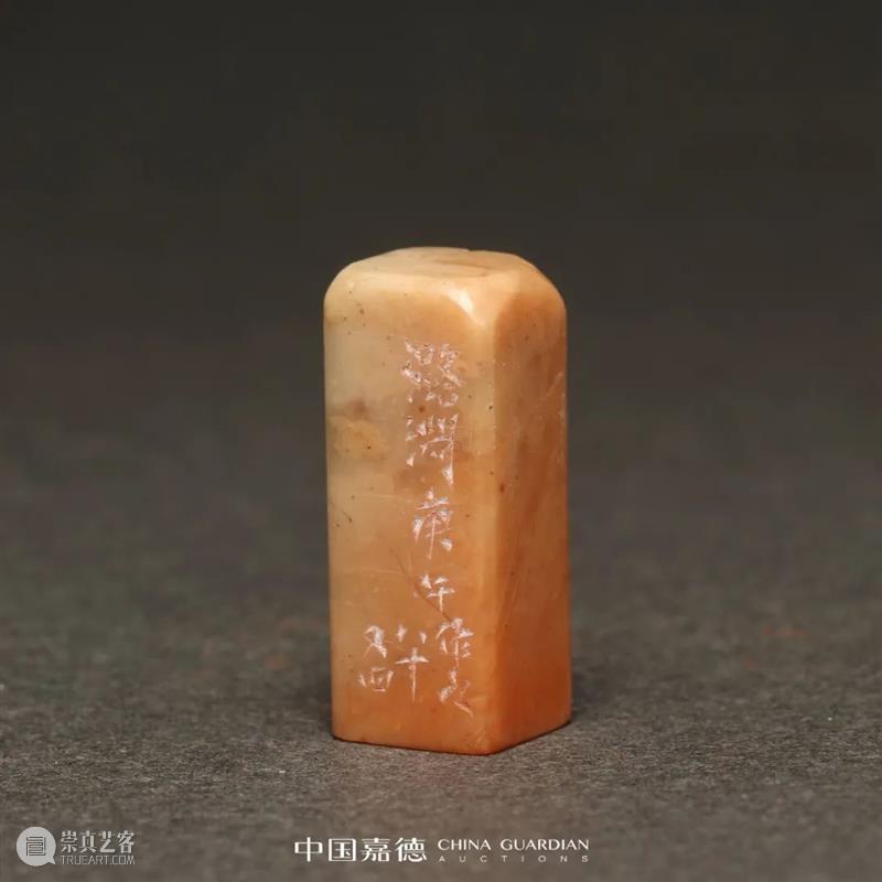 E-BIDDING 第35期丨方寸乾坤—近当代篆刻及印石雕刻专场 方寸 乾坤 篆刻 印石 专场 BIDDING 线上 时间 原文 掌心 崇真艺客