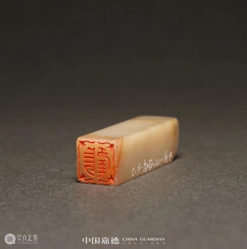 E-BIDDING 第35期丨方寸乾坤—近当代篆刻及印石雕刻专场 方寸 乾坤 篆刻 印石 专场 BIDDING 线上 时间 原文 掌心 崇真艺客