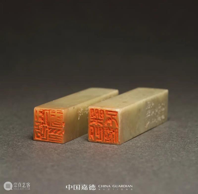 E-BIDDING 第35期丨方寸乾坤—近当代篆刻及印石雕刻专场 方寸 乾坤 篆刻 印石 专场 BIDDING 线上 时间 原文 掌心 崇真艺客