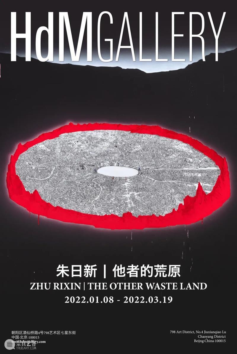 HdM·现场 |朱日新个展《他者的荒原》 朱日新 个展 他者的荒原 HdM 现场 艺术家 画廊 北京 空间 江西 崇真艺客