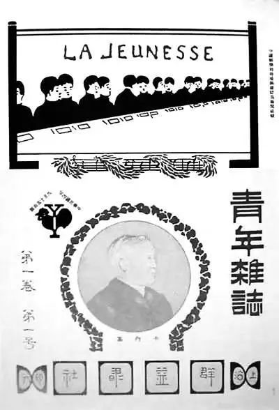 舞台剧《觉醒年代》剧本工作坊正式启动 觉醒年代 舞台剧 剧本 工作坊 青年杂志 封面 电视剧 观众 群体 浪潮 崇真艺客
