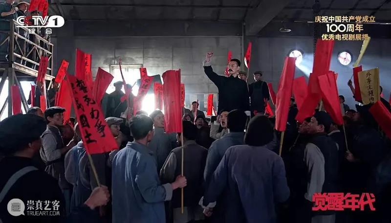 舞台剧《觉醒年代》剧本工作坊正式启动 觉醒年代 舞台剧 剧本 工作坊 青年杂志 封面 电视剧 观众 群体 浪潮 崇真艺客