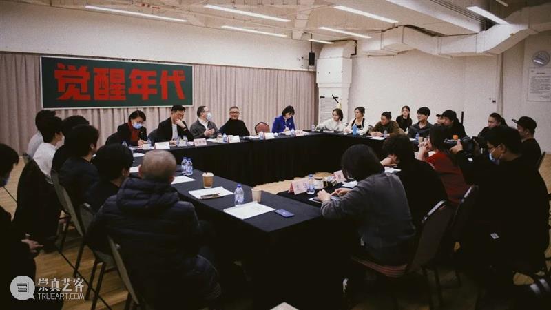 舞台剧《觉醒年代》剧本工作坊正式启动 觉醒年代 舞台剧 剧本 工作坊 青年杂志 封面 电视剧 观众 群体 浪潮 崇真艺客