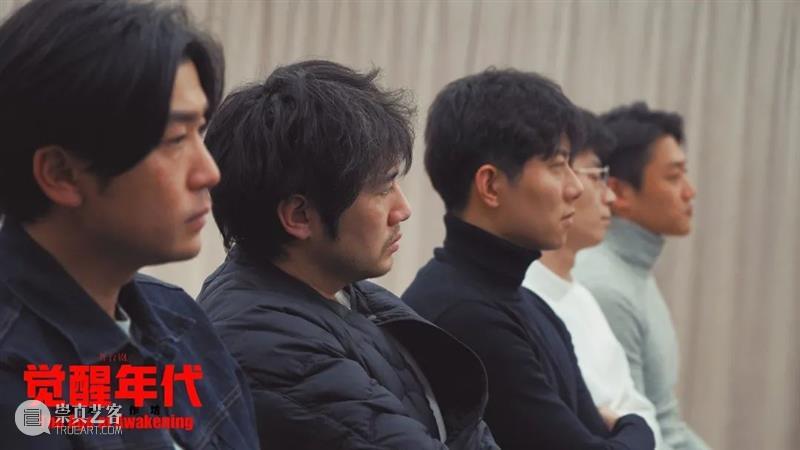 舞台剧《觉醒年代》剧本工作坊正式启动 觉醒年代 舞台剧 剧本 工作坊 青年杂志 封面 电视剧 观众 群体 浪潮 崇真艺客