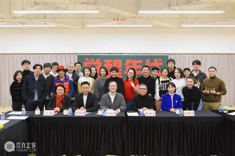 舞台剧《觉醒年代》剧本工作坊正式启动 觉醒年代 舞台剧 剧本 工作坊 青年杂志 封面 电视剧 观众 群体 浪潮 崇真艺客