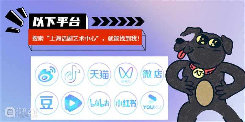 舞台剧《觉醒年代》剧本工作坊正式启动 觉醒年代 舞台剧 剧本 工作坊 青年杂志 封面 电视剧 观众 群体 浪潮 崇真艺客