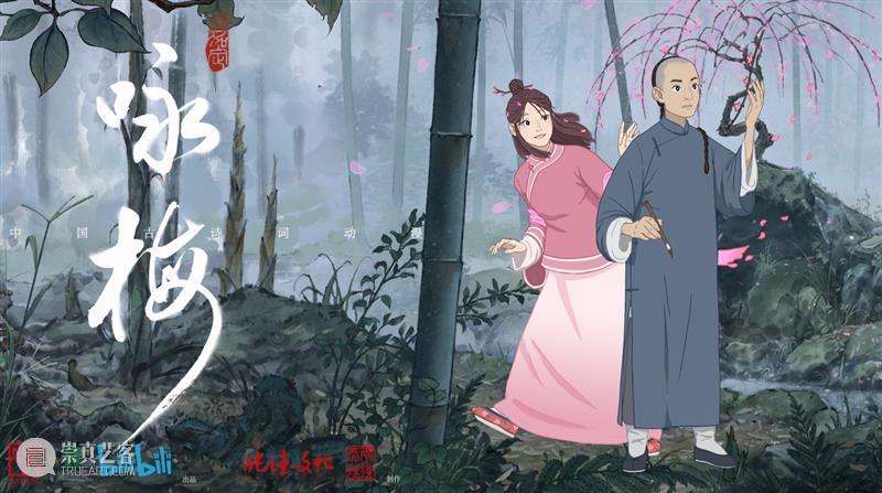 有生之年系列！等待3年，这部豆瓣9.3的中国动画良心之作，终于更新，美哭了！ 中国 系列 动画 豆瓣 良心 有生之年 本文 耳朵 博物馆 erduolidebowuguan 崇真艺客