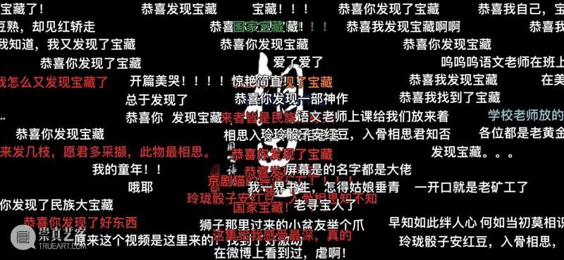 有生之年系列！等待3年，这部豆瓣9.3的中国动画良心之作，终于更新，美哭了！ 中国 系列 动画 豆瓣 良心 有生之年 本文 耳朵 博物馆 erduolidebowuguan 崇真艺客