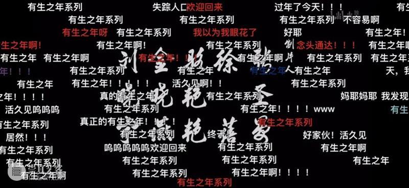 有生之年系列！等待3年，这部豆瓣9.3的中国动画良心之作，终于更新，美哭了！ 中国 系列 动画 豆瓣 良心 有生之年 本文 耳朵 博物馆 erduolidebowuguan 崇真艺客