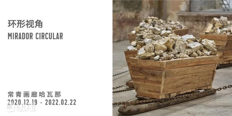 常青巴黎 | 正在呈现群展“仪式” LES RITALS RITALS 仪式 常青 巴黎 群展 艺术家 菲利波 托马索 马里内蒂 卢齐欧 崇真艺客