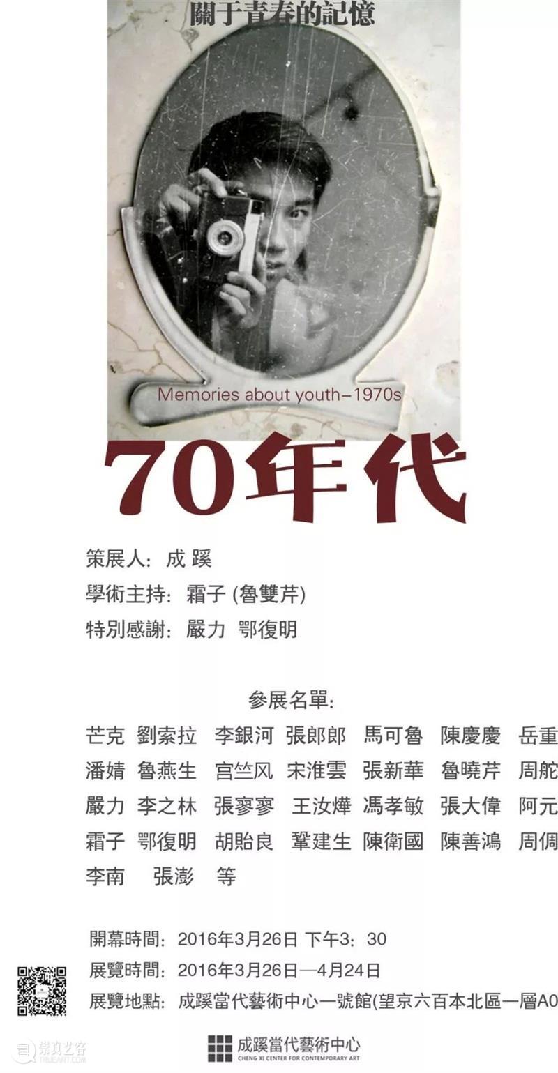多多 |  “雪，不是白色的。它只是没有颜色” 白色 颜色 讨论会 题目 海内 海外 作品 读者 障碍 味道 崇真艺客