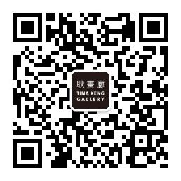 耿画廊｜艺评｜道行之而成路：观张宏图新作美洲野牛系列有感（文：谢佩霓） 视频资讯 耿畫廊 张宏图 耿画廊 美洲野牛 系列 ｜艺评｜道行之 新作 谢佩霓 黄妙玲 野牛 个展 崇真艺客