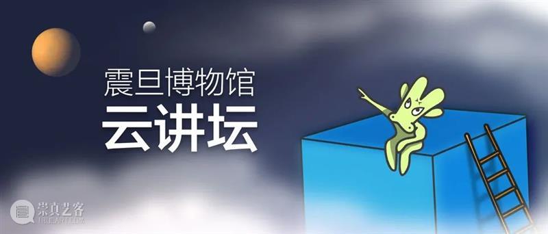 AM 讲坛｜中国古代陶瓷专题⑩ 唐代长沙窑 讲坛 中国 古代 陶瓷 专题 长沙窑 窑场 巩县窑 黄堡窑 之外 崇真艺客