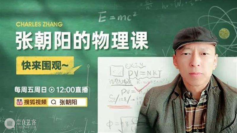 整个宇宙，都在一杯酒里 宇宙 一杯酒 wiki利维坦 行业 学校 之后 物理学 交集 世界 现状 崇真艺客