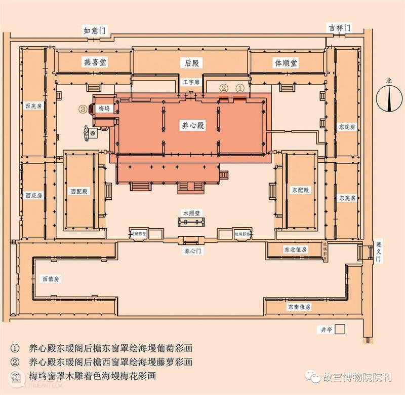 故宫院刊 | 杨红、李广华：养心殿正殿外檐窗罩海墁彩画年代考证及其工艺特征 养心殿 正殿 外檐窗罩海墁彩画 工艺 特征 年代 李广华 杨红 故宫院刊 故宫博物院 崇真艺客