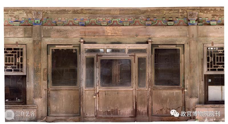 故宫院刊 | 杨红、李广华：养心殿正殿外檐窗罩海墁彩画年代考证及其工艺特征 养心殿 正殿 外檐窗罩海墁彩画 工艺 特征 年代 李广华 杨红 故宫院刊 故宫博物院 崇真艺客