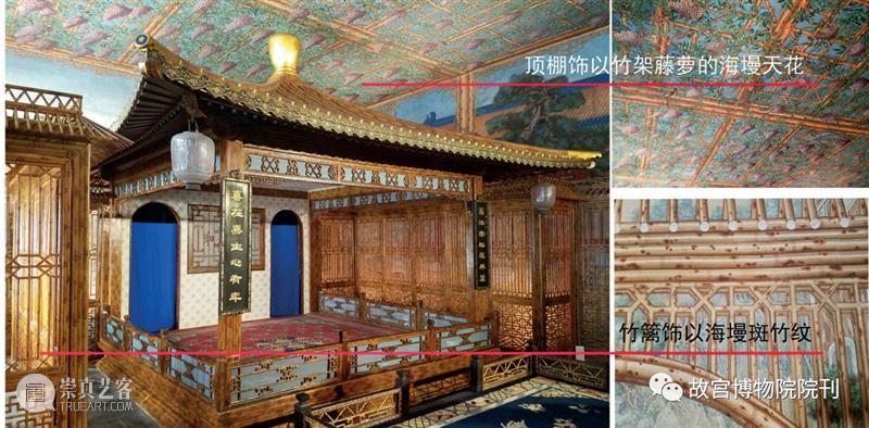 故宫院刊 | 杨红、李广华：养心殿正殿外檐窗罩海墁彩画年代考证及其工艺特征 养心殿 正殿 外檐窗罩海墁彩画 工艺 特征 年代 李广华 杨红 故宫院刊 故宫博物院 崇真艺客