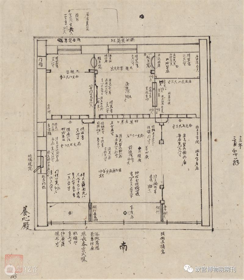 故宫院刊 | 杨红、李广华：养心殿正殿外檐窗罩海墁彩画年代考证及其工艺特征 养心殿 正殿 外檐窗罩海墁彩画 工艺 特征 年代 李广华 杨红 故宫院刊 故宫博物院 崇真艺客