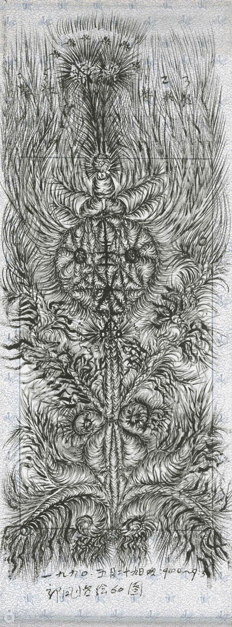 郭凤怡作品正在展出于上海池社展览“露西·布尔 & 郭凤怡” 露西 郭凤怡 池社 上海 作品 布尔 中国 启蒙挂扐过揲四图 60图 自然超能力功起源时间 崇真艺客