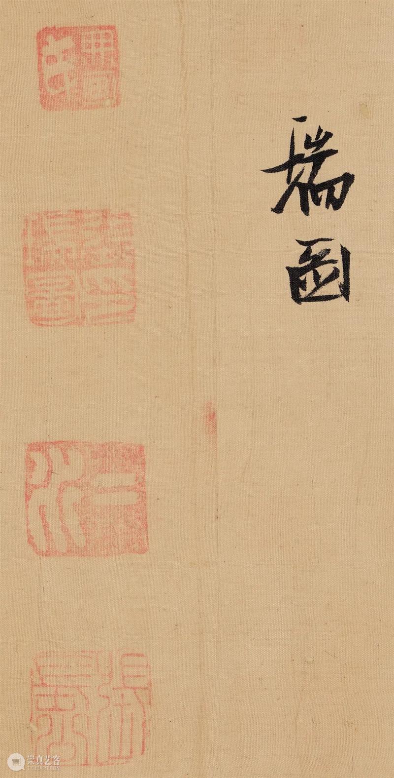 三亚精品拍丨奇姿如生龙动蛇——张瑞图《行书自作诗册》 张瑞图 行书自作诗册 三亚 精品 丨奇姿 虎跃SANYA新程 海棠湾保利瑰丽酒店 行书 诗册 局部 崇真艺客